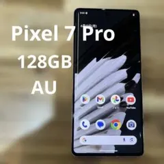 2026年最新】Pixel 7 ジャンクの人気アイテム - メルカリ