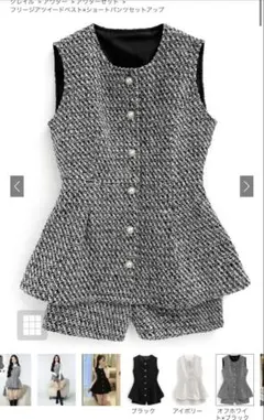 新品未使用　グレイル　セットアップ　pm479