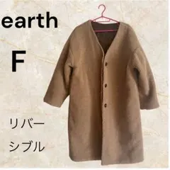【目立つ汚れなし】earth リバーシブル　キルティングコート ムートン　F