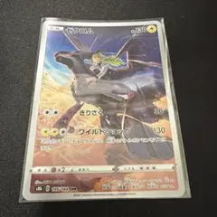 ポケモンカード ゼクロム　CHRのサムネイル