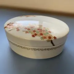 【新品未使用】其泉　器　蓋もの　ボンボニエール 有田焼 其泉窯 蓋もの ボンボニエール 蓋付き小鉢 洋花 トランケット