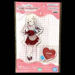 学園アイドルマスター スタンド付きビッグアクリルプレートvol.2 篠澤広