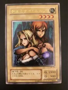 2026年最新】ヂェミナイエルフ 旧アジアの人気アイテム - メルカリ