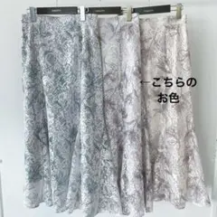 JUSGLITTY マーメイドスカート 限定色