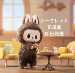正規LabubuポップマートMONSTERSラブブマカロンシークレットCocoa 正規Labubuラブブ マカロン シークレットCocoa - メルカリ