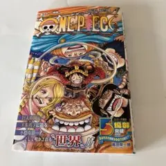 ワンピース112巻