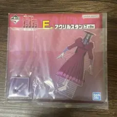 ダンダダン 一番くじ キャラクターグッズ
