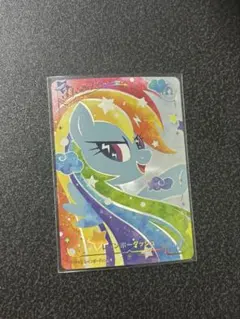 2026年最新】マイリトルポニー カードの人気アイテム - メルカリ