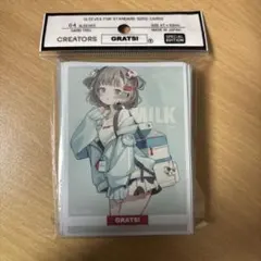 GRATS！グラッツ スリーブ 「SAINT」 夏炉 - メルカリ