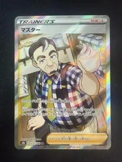 AILE様 リクエスト 2点 まとめ商品