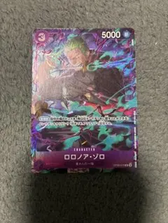 プロモ OP09-076 ゾロ プロモーションパックEX パラレル マッチング