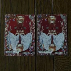 名探偵コナンカードゲーム 灰原哀＆シェリー MR