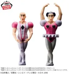 クレヨンしんちゃん SOFVMATES フィギュア マカオとジョマ　2体セット