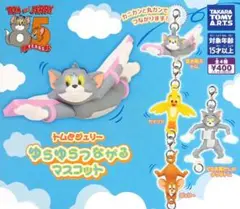 ☆モンブラン様 専用出品☆