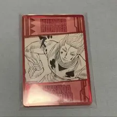 非売品 1999年 希少 ハンターハンター トレカ HUNTER×HUNTER 2026年最新】ハンターハンター希少トレカの人気アイテム - メルカリ