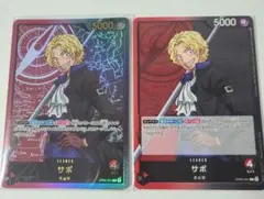 원피스 カード サボ 金文字 パラレル リーダー