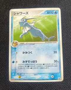 2026年最新】ポケモンカード シャワーズ 104/PCG-P 明治 meijiの人気