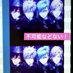 【集合】うたプリ タブナイ コマフィルム 第7週入場特典 嶺二 蘭丸 藍カミュ