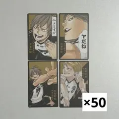 2026年最新】木葉秋紀 ボードゲームの人気アイテム - メルカリ 木葉秋紀 ボードゲーム 50セット