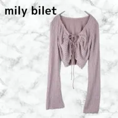 mily bilet シャギーニット レースアップ ピンク フレアスリーブ 長袖のサムネイル