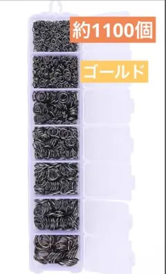 丸カン アクセサリー パーツ リング ネックレス ジュエリー ゴールド