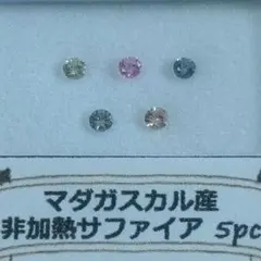 トマソン様 リクエスト 2点 まとめ商品