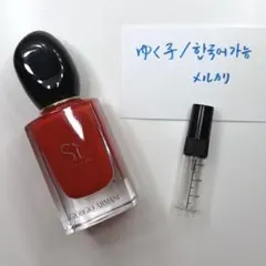 ARMANI Si Passione ジョルジオアルマーニ シィパシオーネ Sìのサムネイル