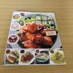 ちーず様 リクエスト 2点 まとめ商品