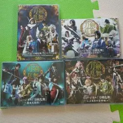 ミュージカル　刀剣乱舞　DVD