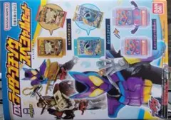 BANDAI 仮面ライダーガヴ DXライダーゴチゾースペシャルセット