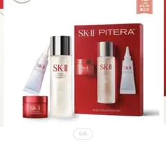 SK-II ピテラ ベストコレクション