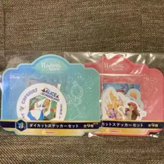 ディズニーHappyくじ J賞　ダイカットステッカーセット ★アリス ★アリエル