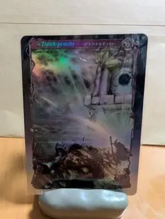 2025年最新】ロケテ アヴァロンの鍵の人気アイテム - メルカリ