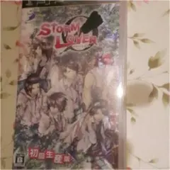 STORM LOVER 初回生産版