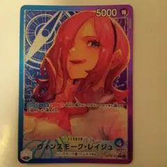 2025年最新】ヴィンスモーク・レイジュ リーダーパラレルの人気