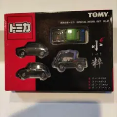 トミカ▪ミニカー★ホンダS800レーサー★新品、限定品 ミニカーショップ ケンボックス トミカ 特注・その他☆23