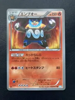 2025年最新】エンブオー urの人気アイテム - メルカリ