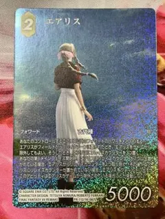 FFTCG エーコ フルアートプレミアムfoil FFIX FF9 - メルカリ
