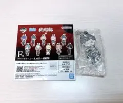 矢颪碇【桃源暗鬼】ラバーチャーム 一番くじ