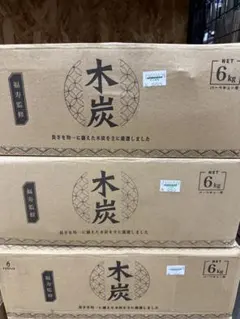 trdft84928様⭐︎【未開栓】釈迦の霊泉御浸水10ℓ3箱 - メルカリ