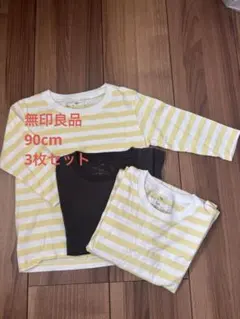 無印良品 90cm ストライプTシャツ 3枚セット
