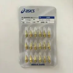 asics 陸上スパイクピン　ランスパーク　TTP987 12mm 18本