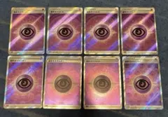 2026年最新】ポケカ エネルギーカードセットの人気アイテム - メルカリ