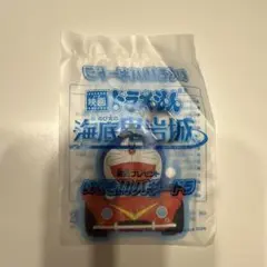映画ドラえもん2026 ムビチケ特典 「いくぞ‼︎バギードラキーホルダー」