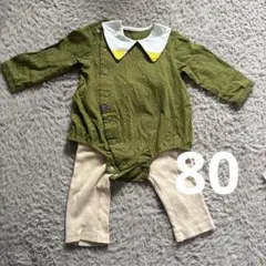 モイモルン　ロンパース　ズボンセット　80