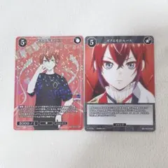 ツイステ　ビルディバイド-ブライト　リドルセット