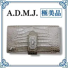 ★極美品 ADMJ クロコ型押し アールデコモチーフ スワロフスキー ウォレットのサムネイル