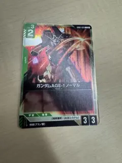 ガンダムAGE-1ノーマル カード　ショップバトル