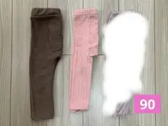 ベビー　パンツ 90 女の子 冬　春　ボトムス　セット