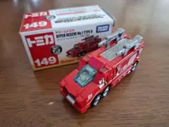 トミカ HYPER RESCUE No.1 TYPE II 149